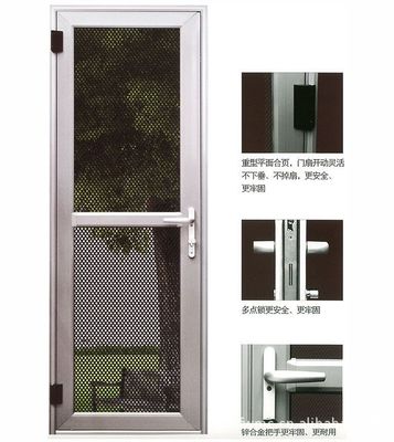 金刚网纱门纱窗 管用50年的高档住宅专用防盗屏障